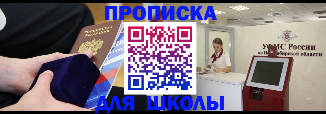 временная регистрация надежно в Пермской области